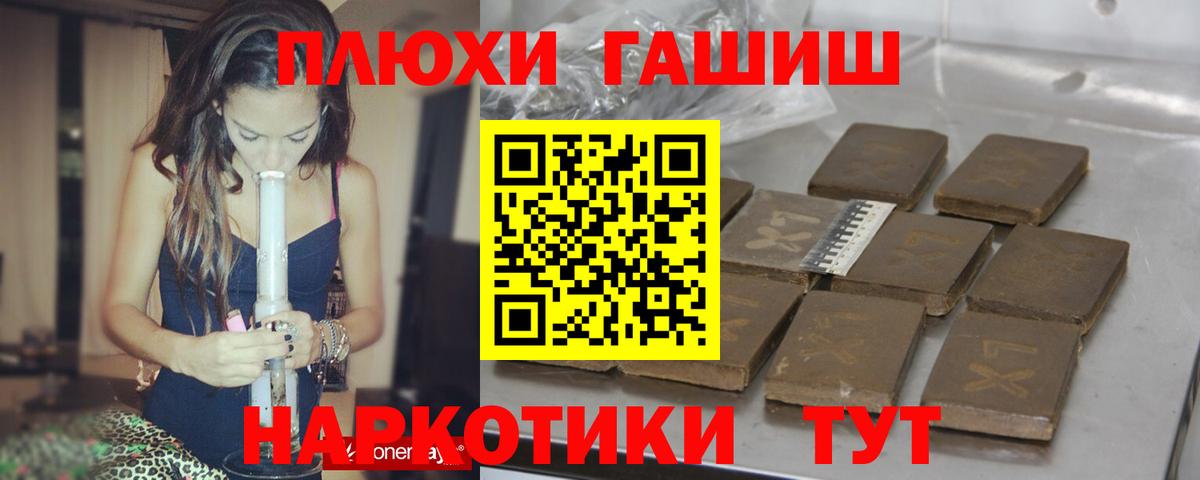 ГАШИШ Ice-O-Lator Воркута