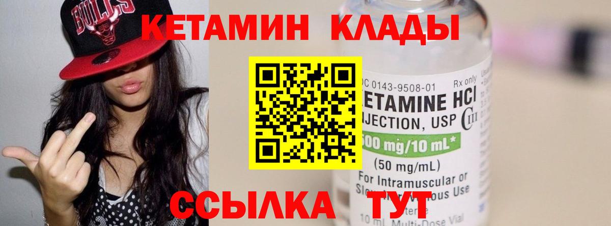 блэк спрут зеркало  Кетамин ketamine  Вход с VPN  Кетамин VHQ  Воркута 