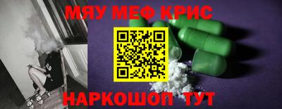 дживик Татарск