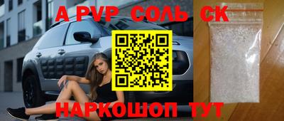 a pvp Тара