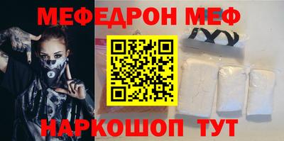 дживик Татарск