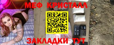 дживик Татарск