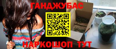 дживик Татарск