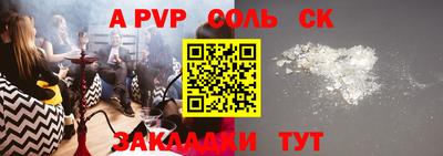 a pvp Тара