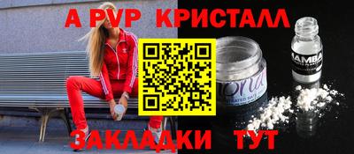a pvp Тара