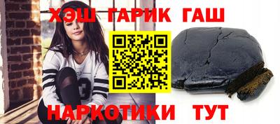 дживик Татарск