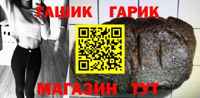 дживик Татарск
