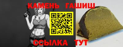 дживик Татарск