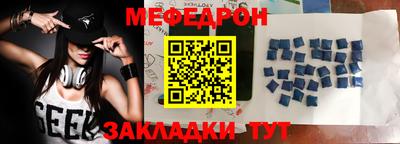 дживик Татарск