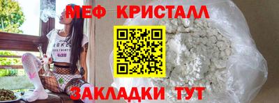 дживик Татарск
