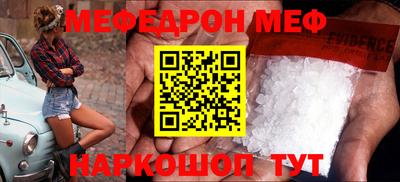 дживик Татарск