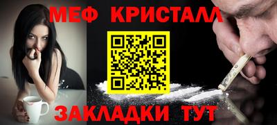 дживик Татарск