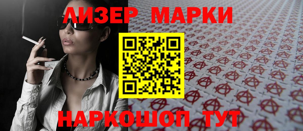 LSD-25 экстази кислота  Вход с VPN  Лсд 25 экстази кислота  Воркута 