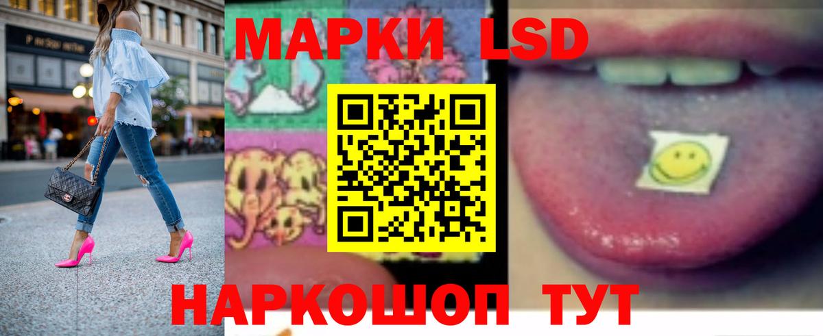Лсд 25 экстази кислота Воркута