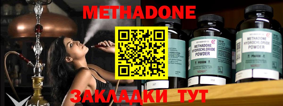 MEGA ССЫЛКА  Вход с VPN  Воркута  МЕТАДОН VHQ 