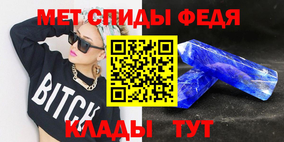 Воркута  МЕТАМФЕТАМИН винт  Первитин  Вход с VPN 