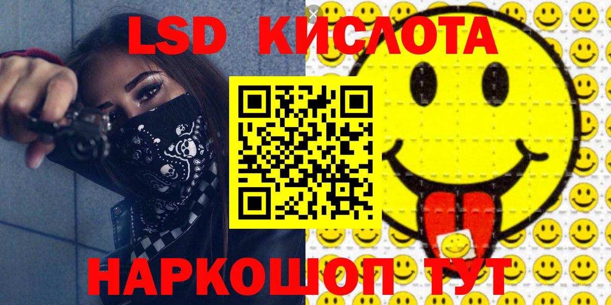 Марки N-bome 1,5мг Воркута