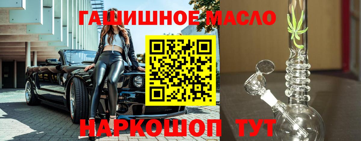 купить закладку  Дистиллят ТГК жижа  Воркута  Вход с VPN  ТГК Wax 