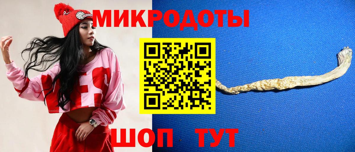 Галлюциногенные грибы ЛСД Воркута