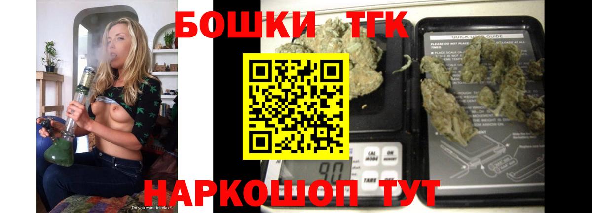 Шишки марихуана AK-47  Вход с VPN  Марихуана конопля  Воркута  Каннабис SATIVA & INDICA 